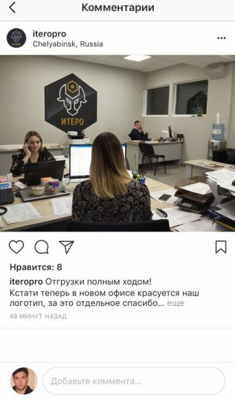 Отзыв о художественном оформлении стен Нанесение логотипа на стену