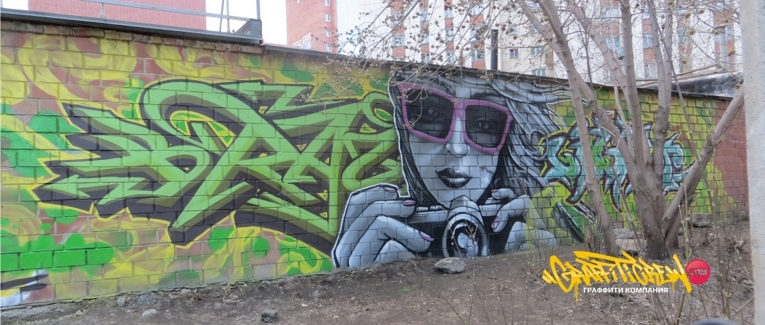 Граффити в Челябинске